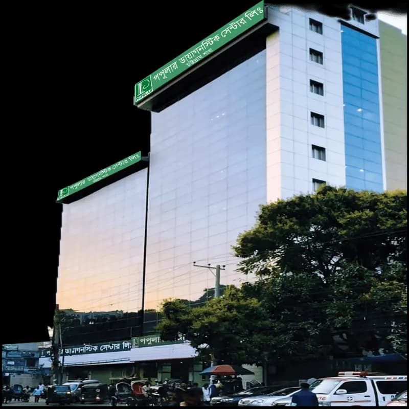 Popular Diagnostic Centre - Chattogram