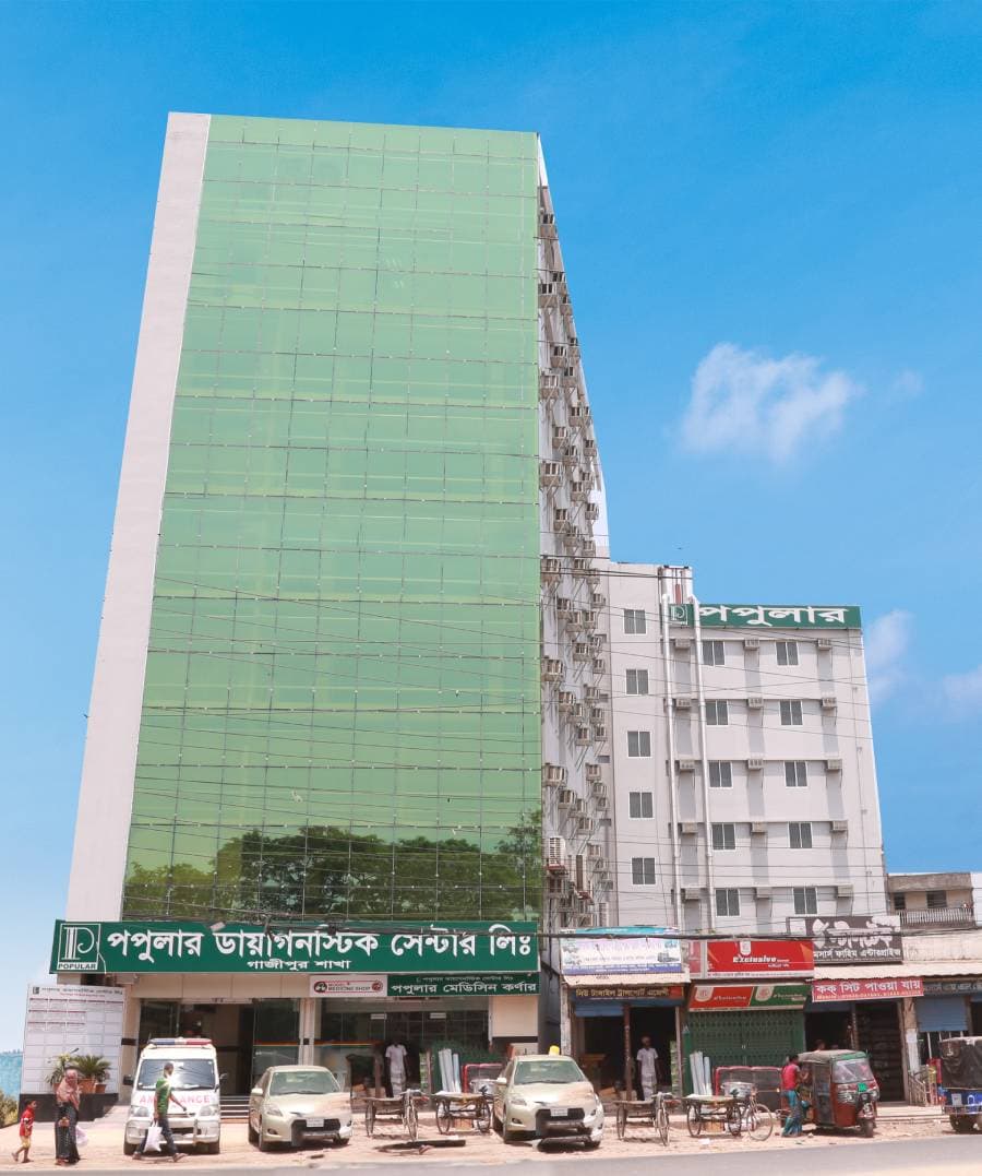Popular Diagnostic Centre - Gazipur